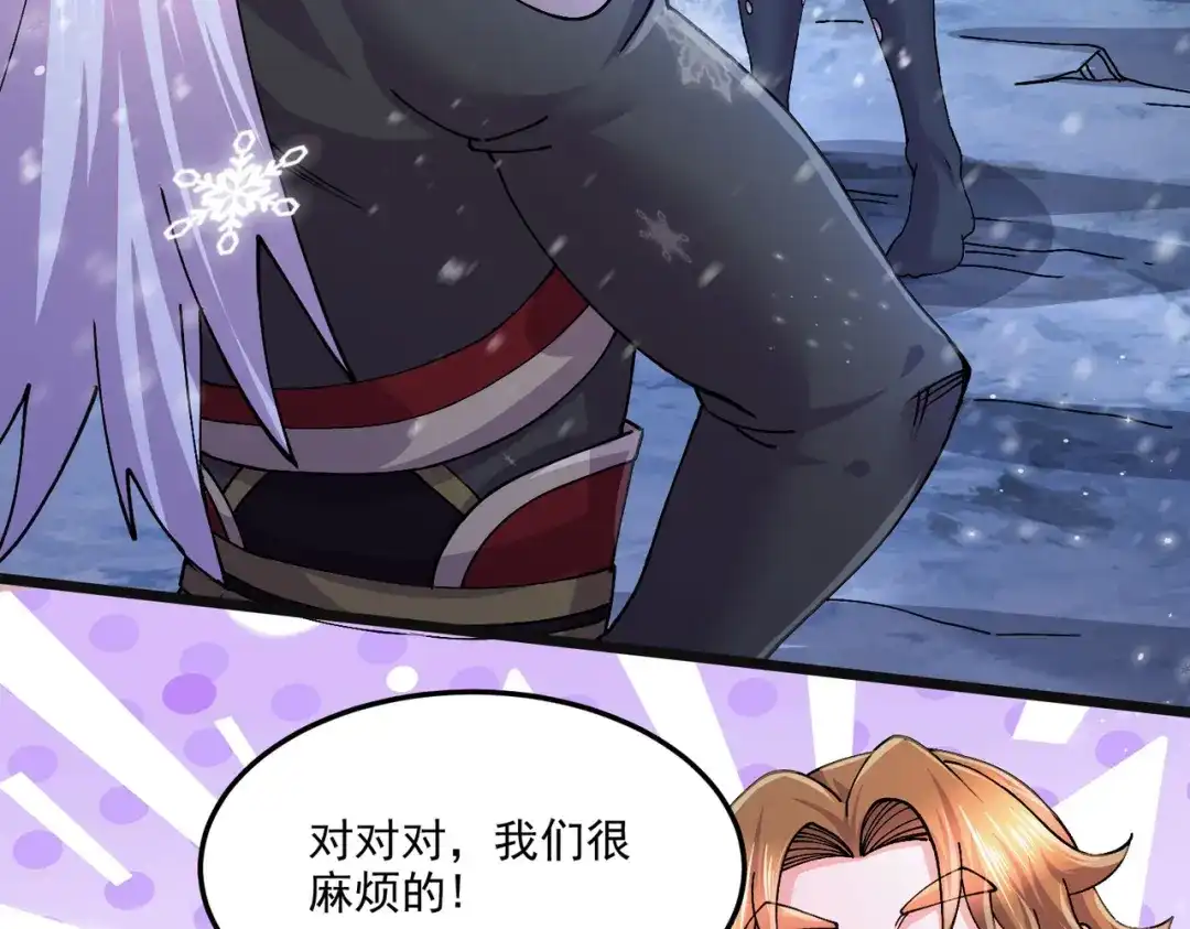 《本婿修的是贱道》第214话 接如雪回家 第73页