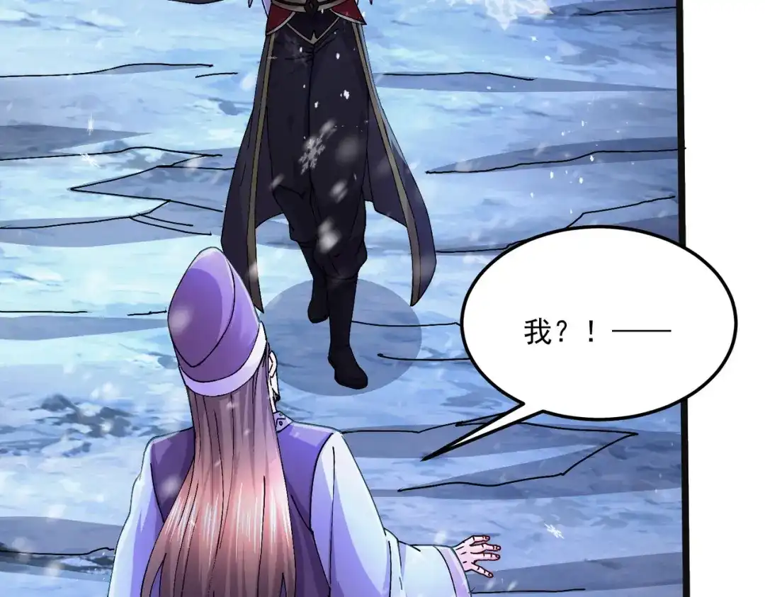 《本婿修的是贱道》第214话 接如雪回家 第85页