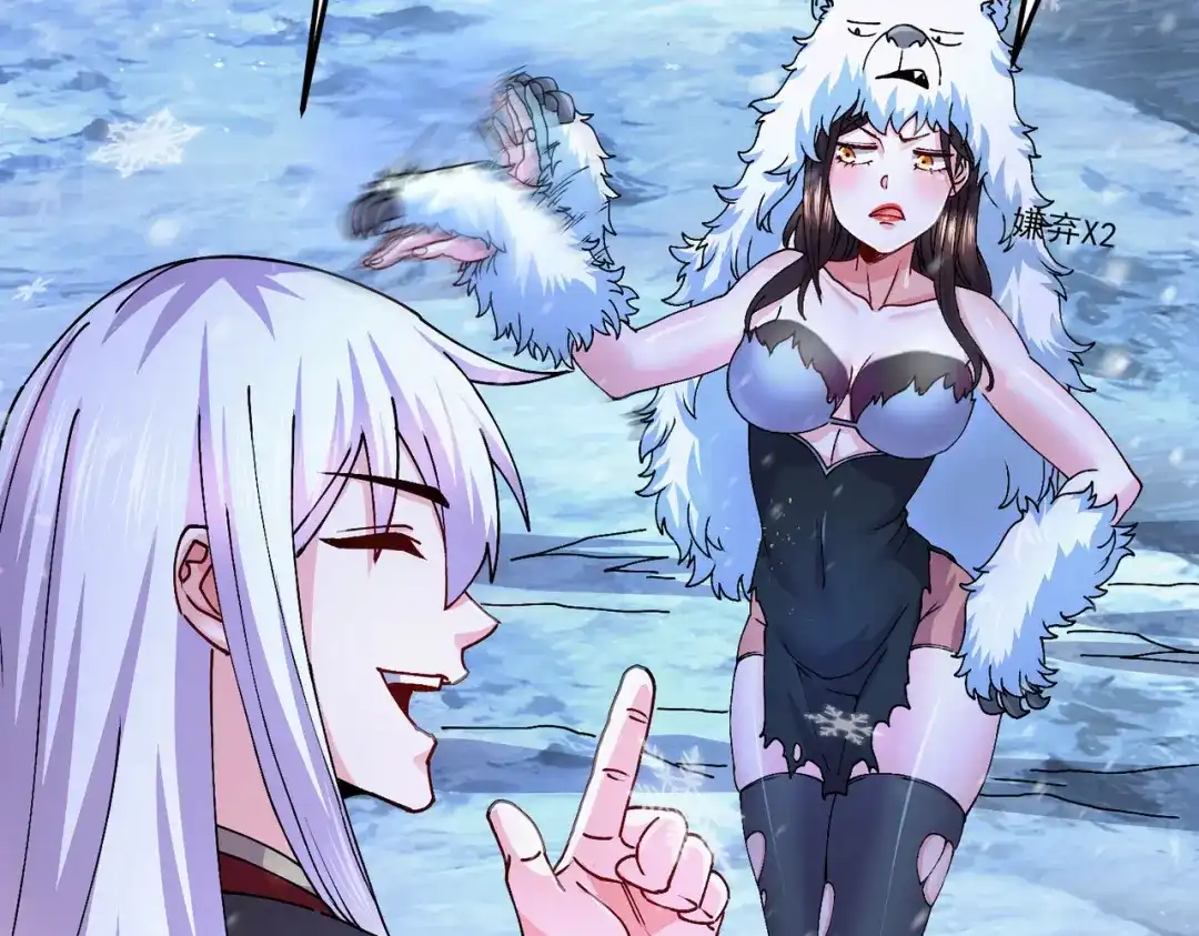 《本婿修的是贱道》第214话 接如雪回家 第71页