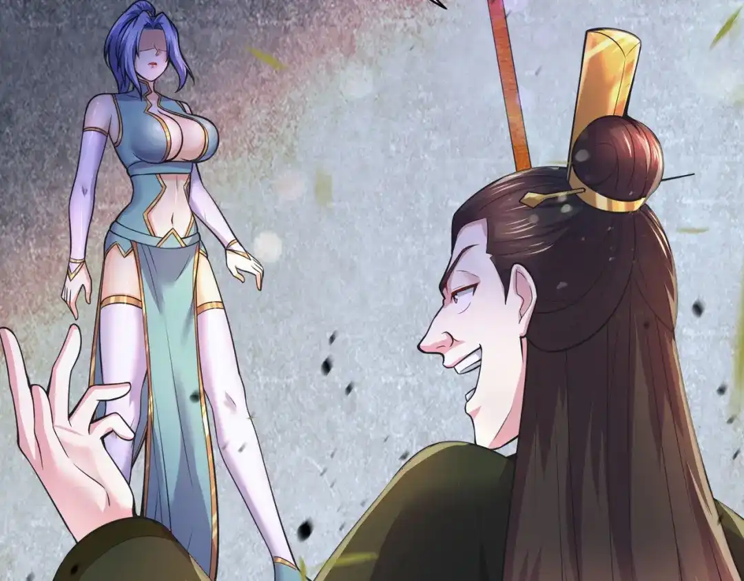 《本婿修的是贱道》第215话 赶回帝都！！ 第100页