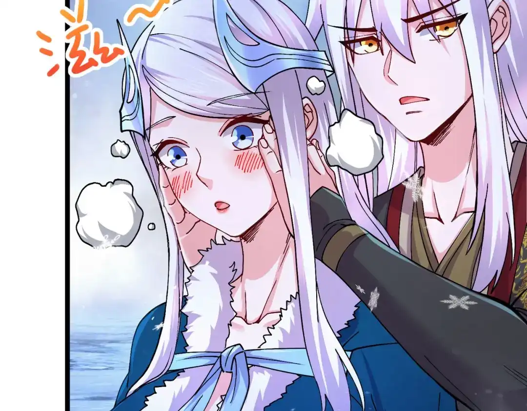 《本婿修的是贱道》第215话 赶回帝都！！ 第51页