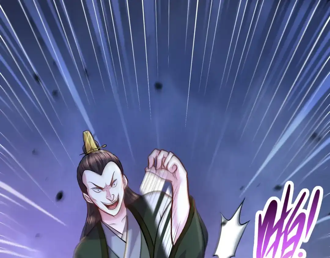 《本婿修的是贱道》第216话 天河郡王的底牌 第108页