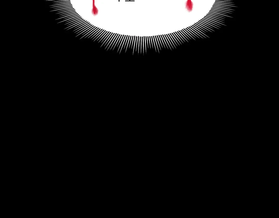 《本婿修的是贱道》第216话 天河郡王的底牌 第106页