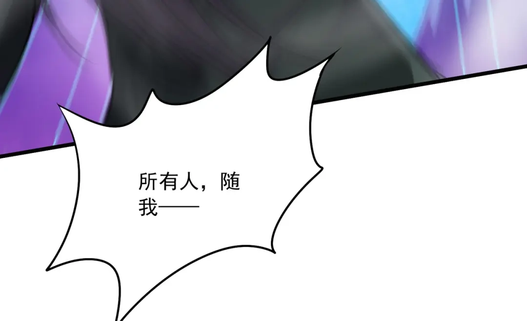 《本婿修的是贱道》第216话 天河郡王的底牌 第14页