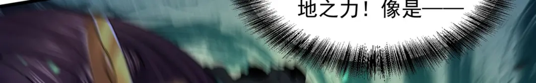 《本婿修的是贱道》第217话 东海危机！！ 第97页