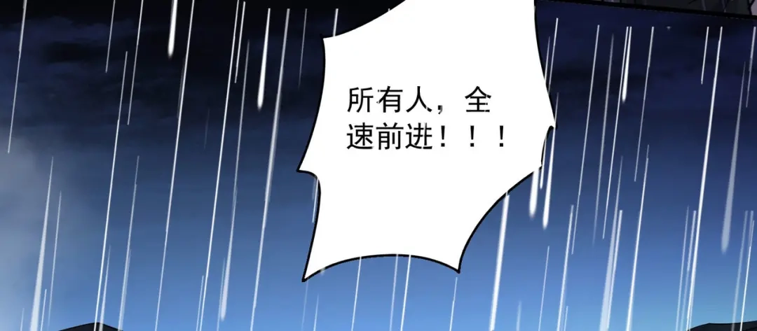 《本婿修的是贱道》第217话 东海危机！！ 第37页