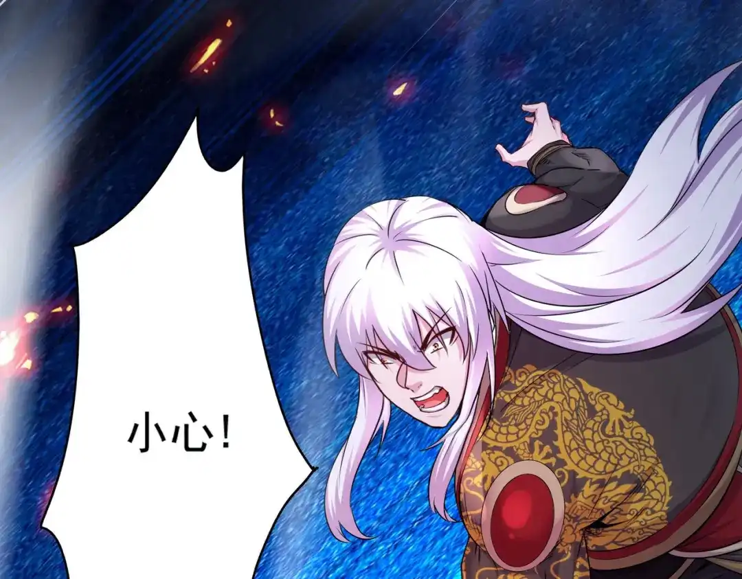 《本婿修的是贱道》第217话 东海危机！！ 第47页