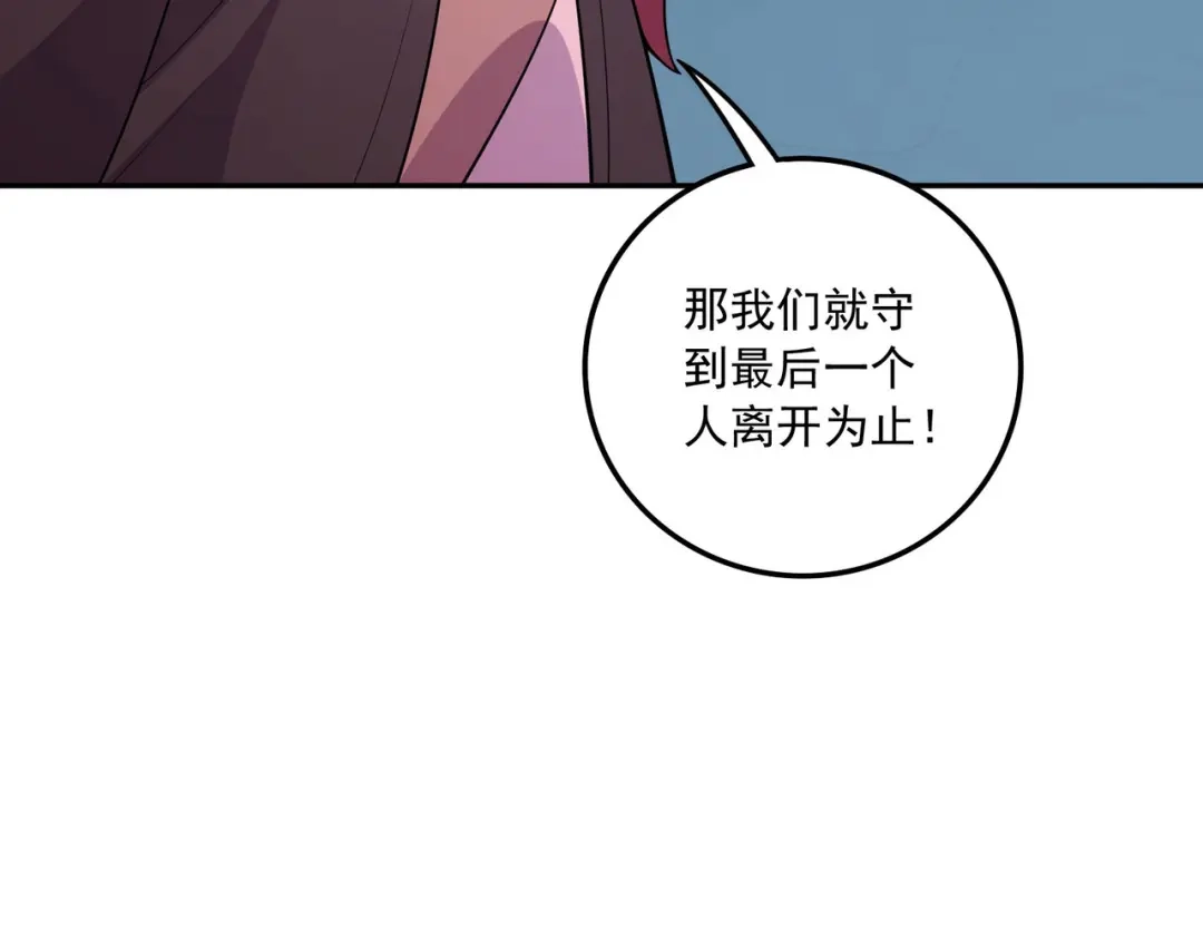《本婿修的是贱道》第217话 东海危机！！ 第18页