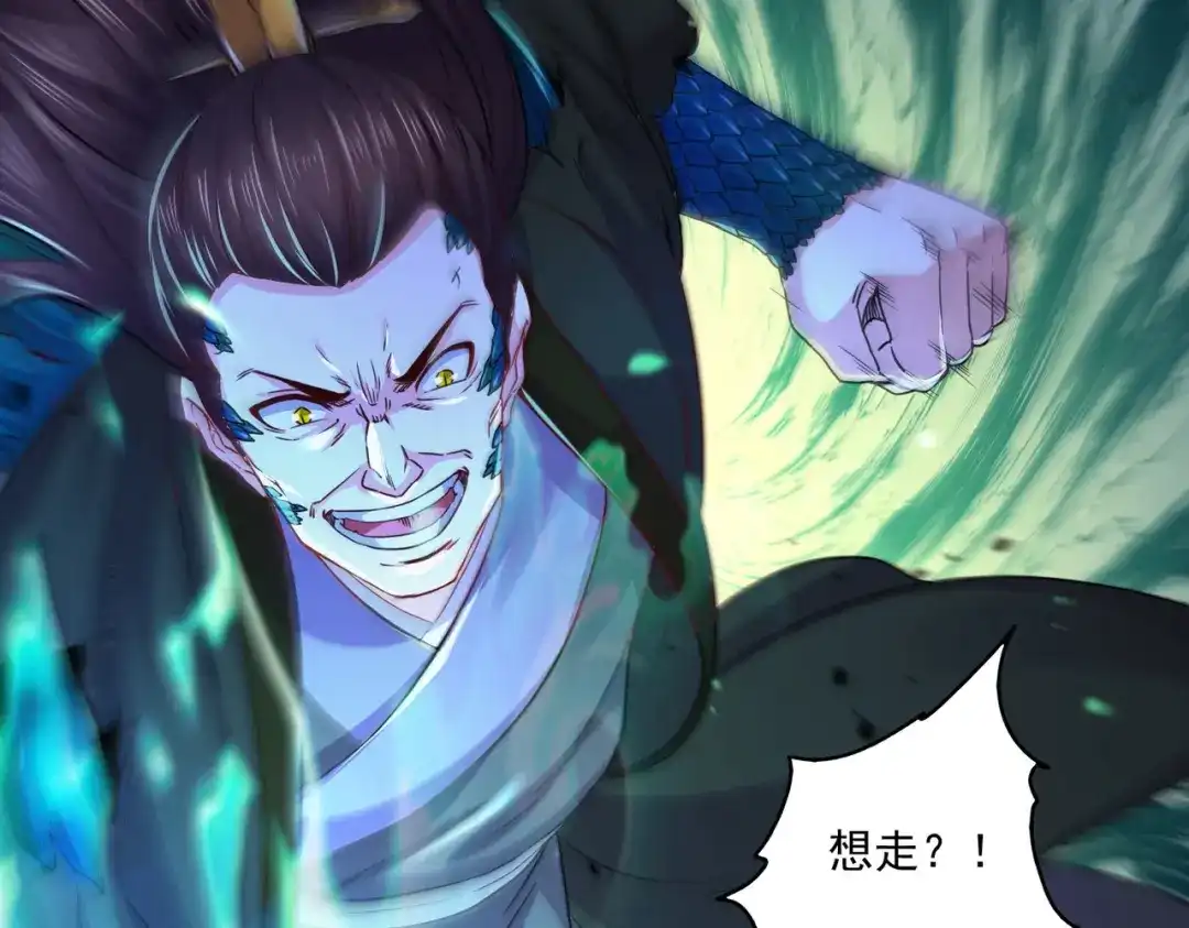 《本婿修的是贱道》第217话 东海危机！！ 第98页