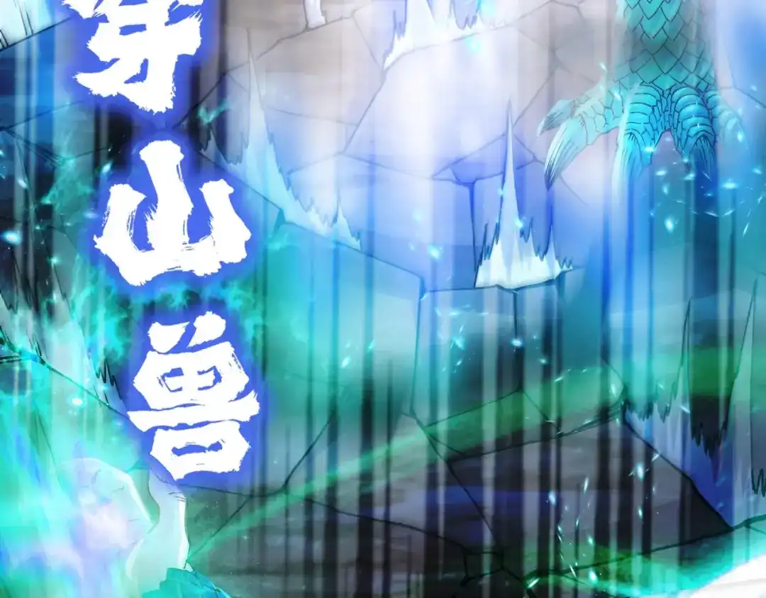 《本婿修的是贱道》第217话 东海危机！！ 第77页