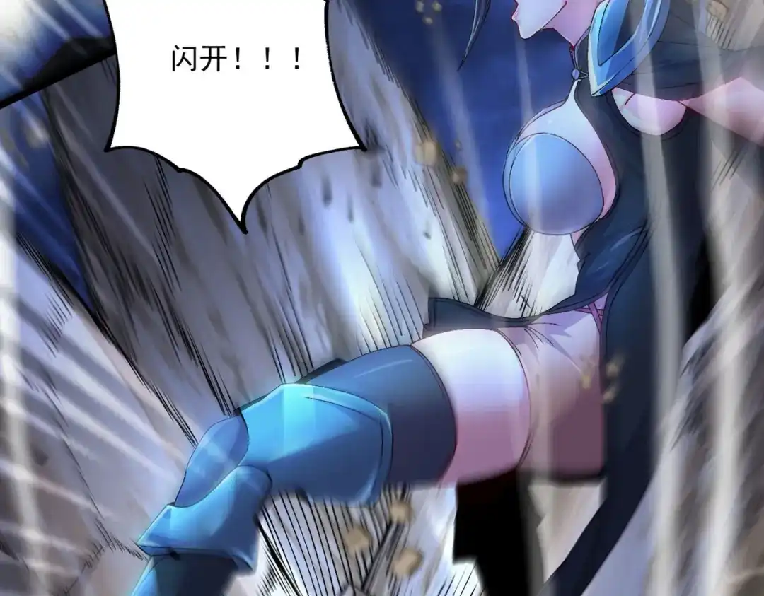 《本婿修的是贱道》第217话 东海危机！！ 第91页