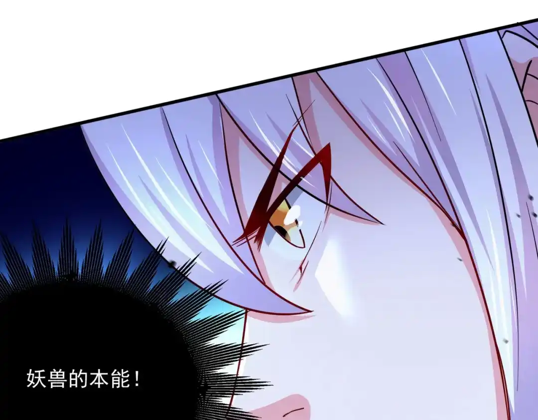 《本婿修的是贱道》第217话 东海危机！！ 第101页