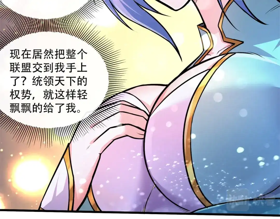 《本婿修的是贱道》第218话 比比谁更牛 第68页