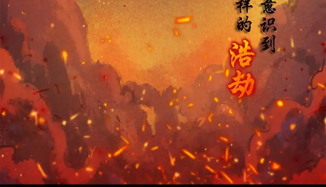 《本婿修的是贱道》第218话 比比谁更牛 第111页