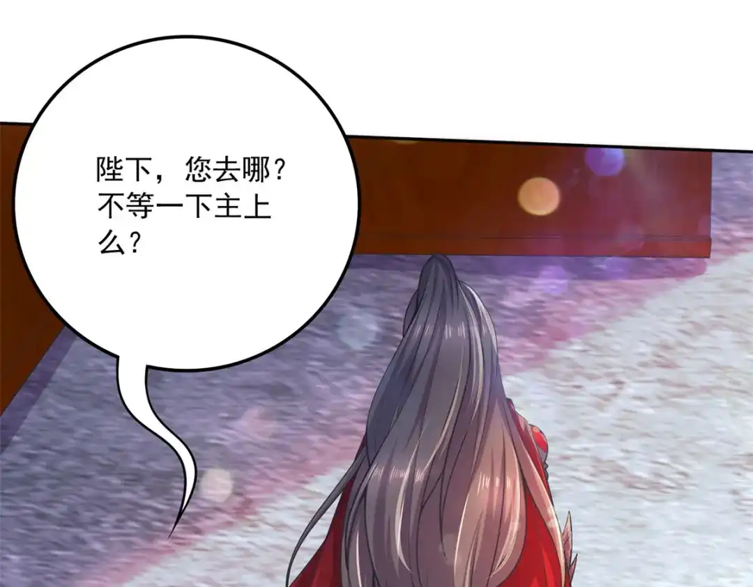 《本婿修的是贱道》第218话 比比谁更牛 第92页