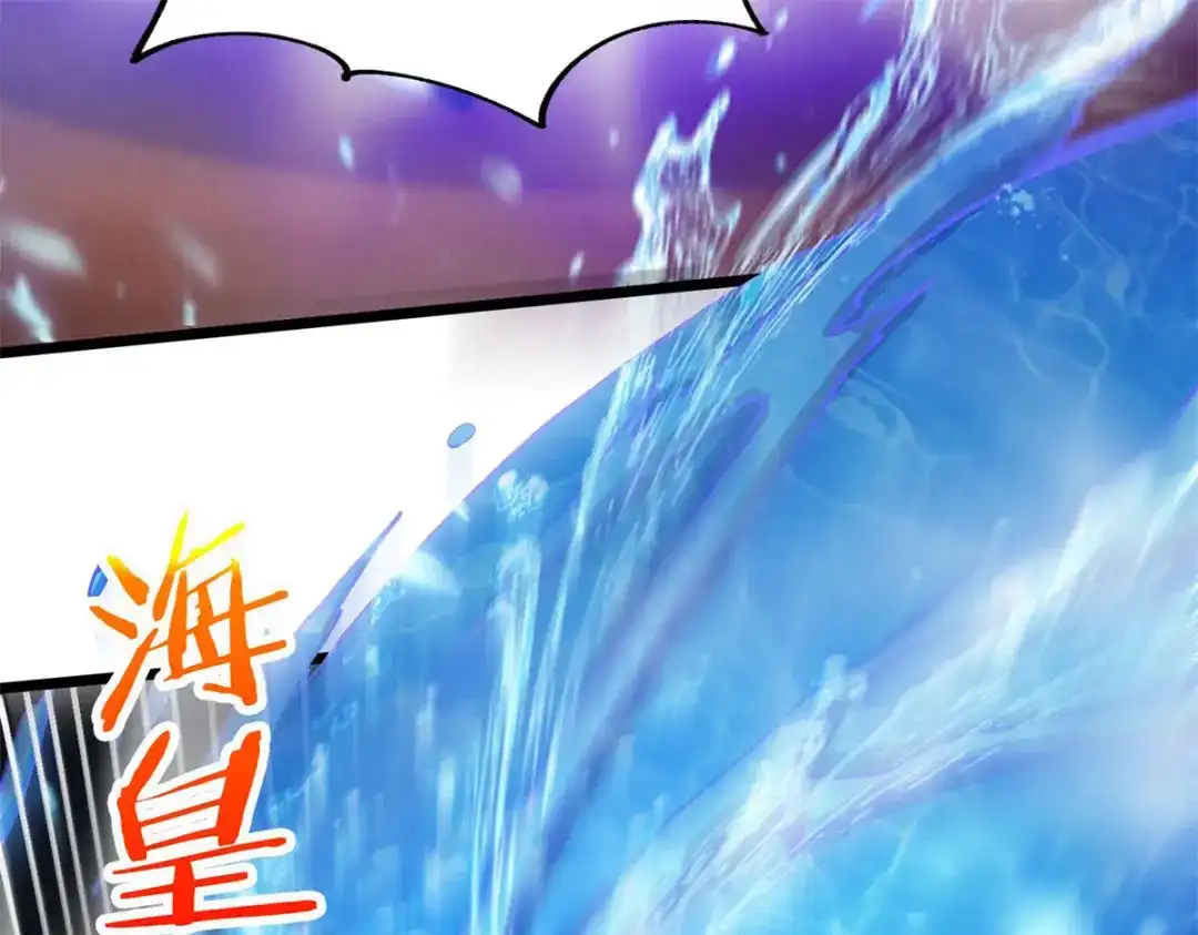 《本婿修的是贱道》第219话 海皇宗 危！ 第59页