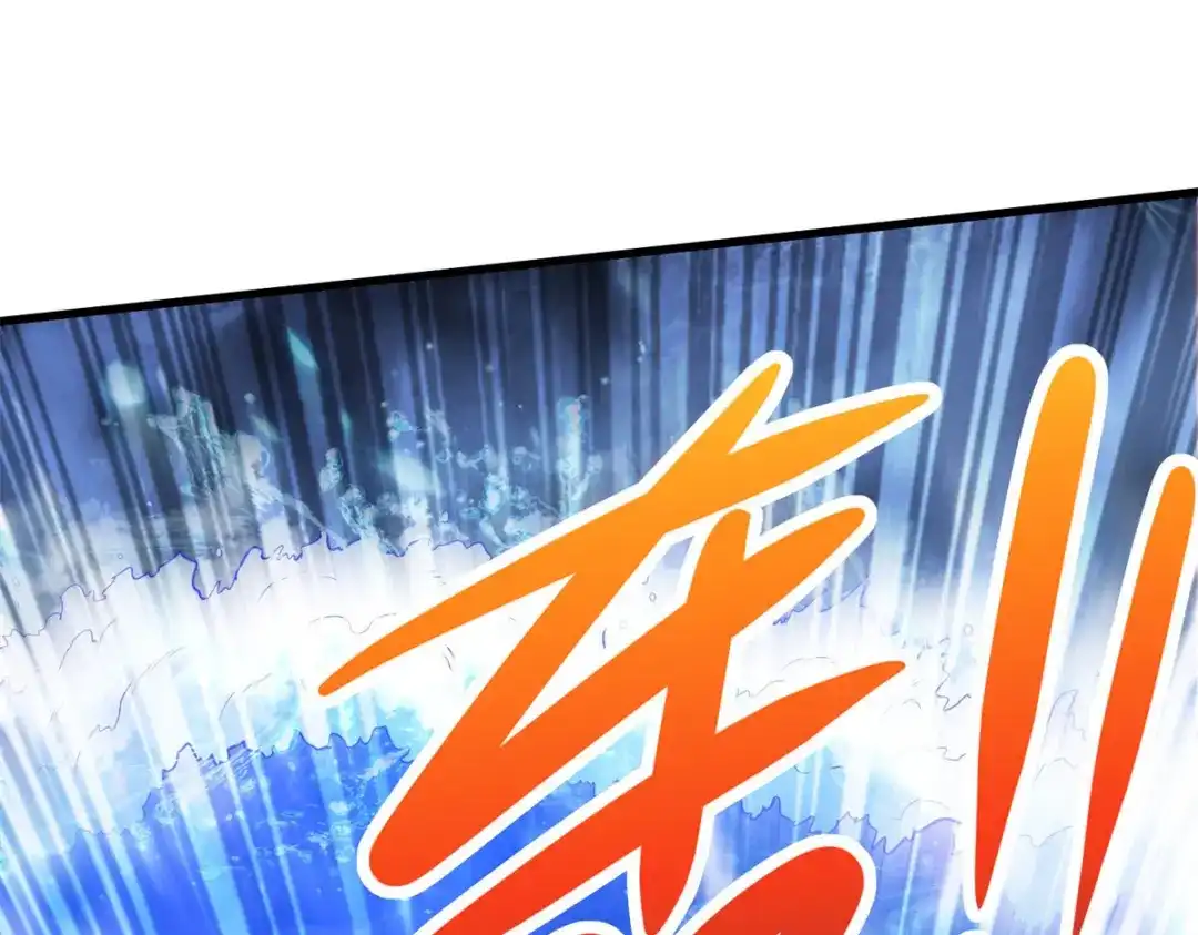 《本婿修的是贱道》第219话 海皇宗 危！ 第71页