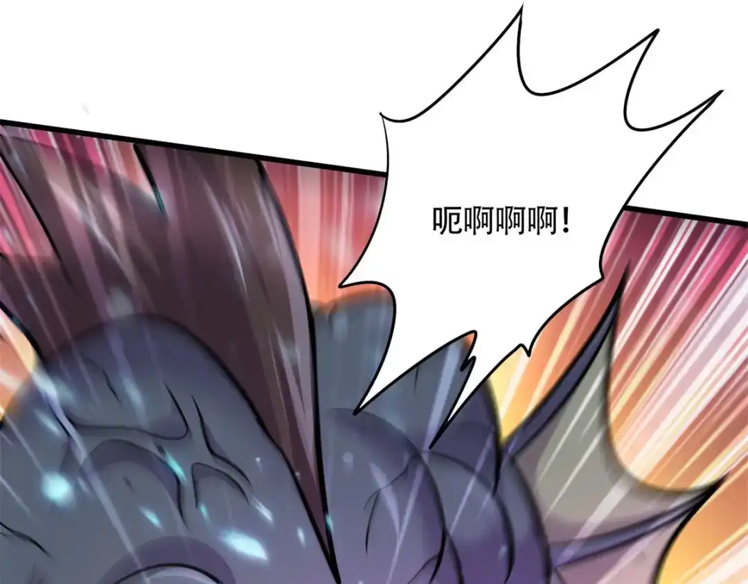 《本婿修的是贱道》第219话 海皇宗 危！ 第90页
