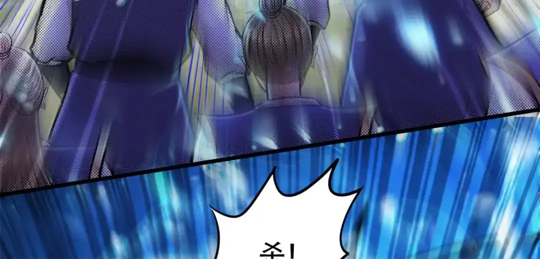 《本婿修的是贱道》第219话 海皇宗 危！ 第36页