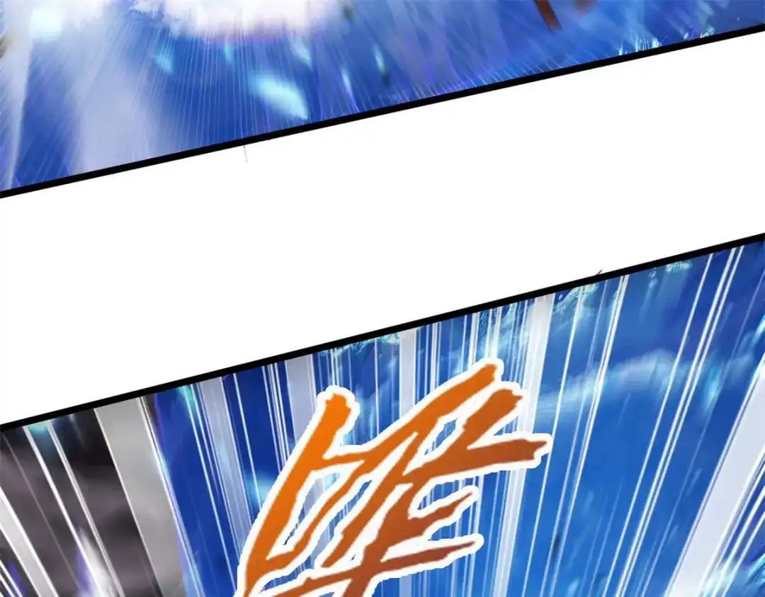 《本婿修的是贱道》第219话 海皇宗 危！ 第63页