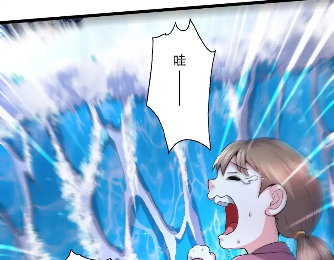 《本婿修的是贱道》第220话 东海四王 第78页