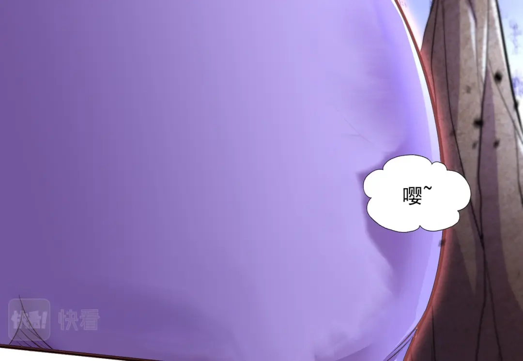 《本婿修的是贱道》第220话 东海四王 第18页