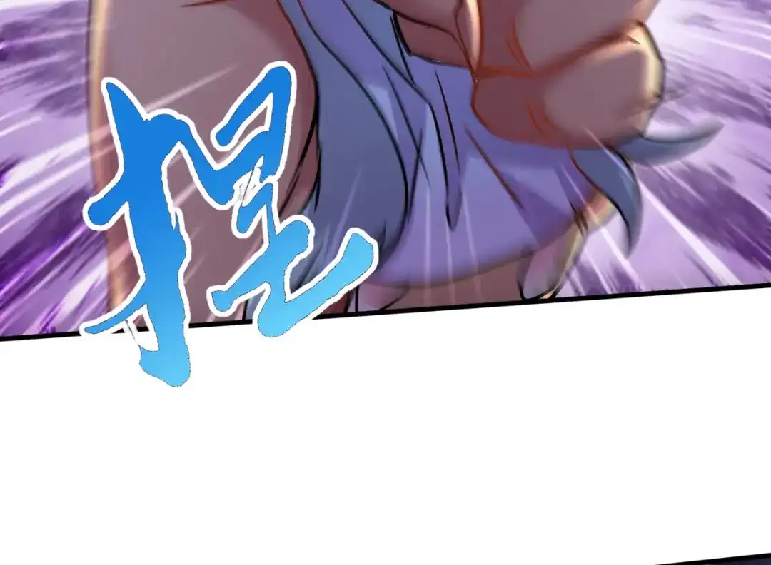 《本婿修的是贱道》第220话 东海四王 第59页