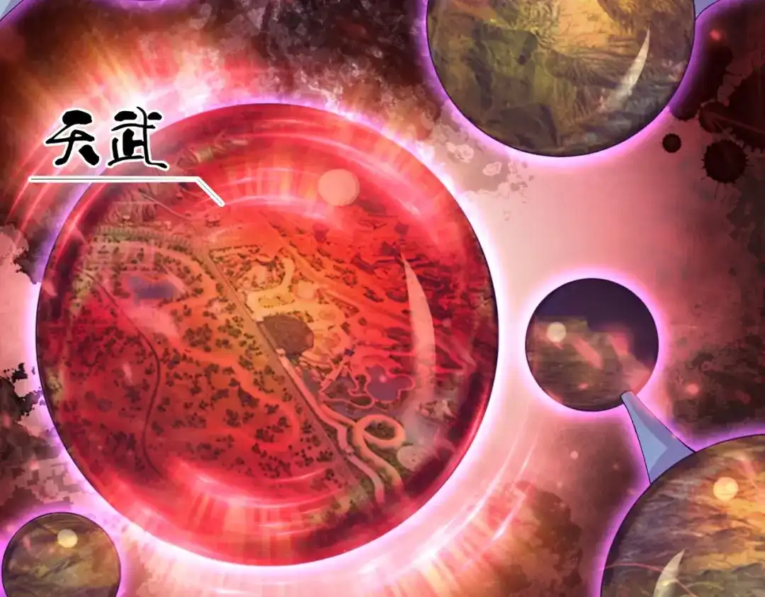 《本婿修的是贱道》第221话 危机！姜寒暴露位置 第105页