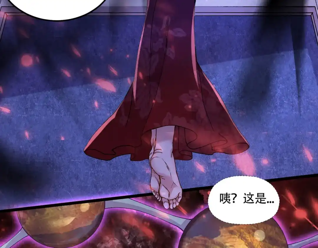 《本婿修的是贱道》第221话 危机！姜寒暴露位置 第104页