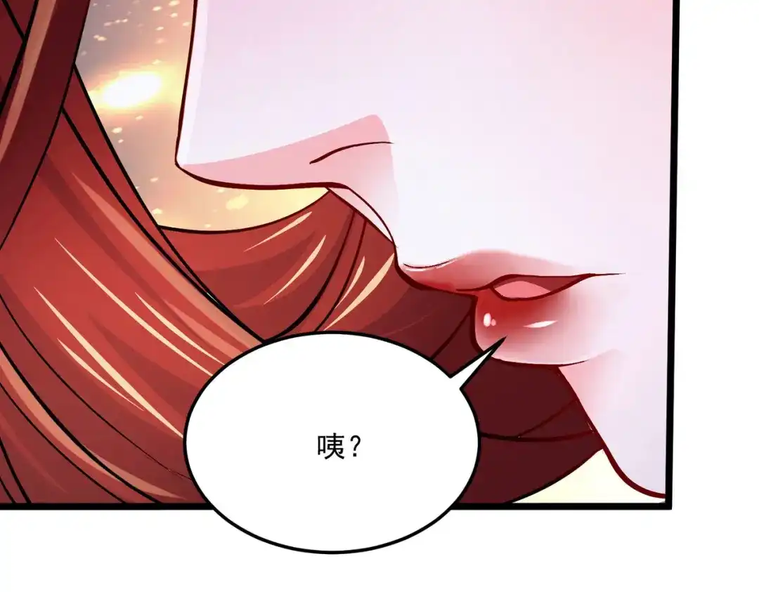 《本婿修的是贱道》第221话 危机！姜寒暴露位置 第95页