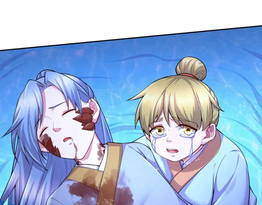 《本婿修的是贱道》第221话 危机！姜寒暴露位置 第64页