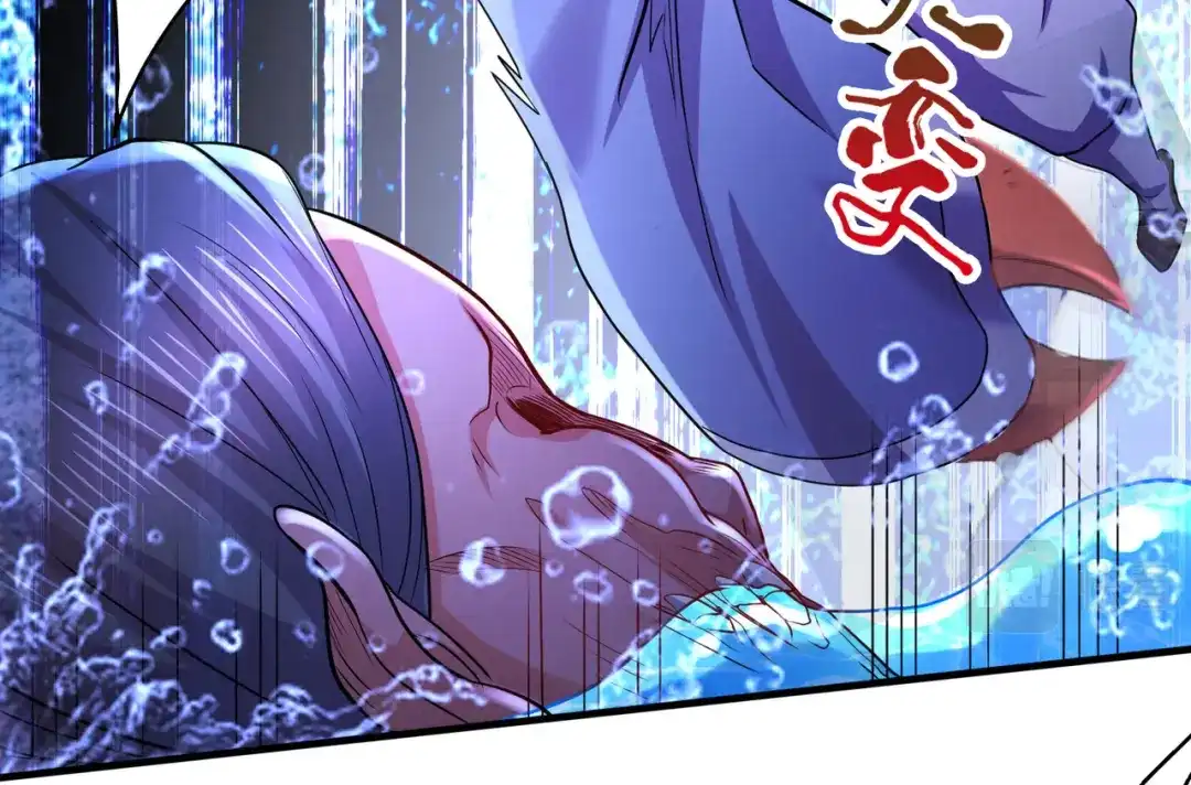 《本婿修的是贱道》第221话 危机！姜寒暴露位置 第43页