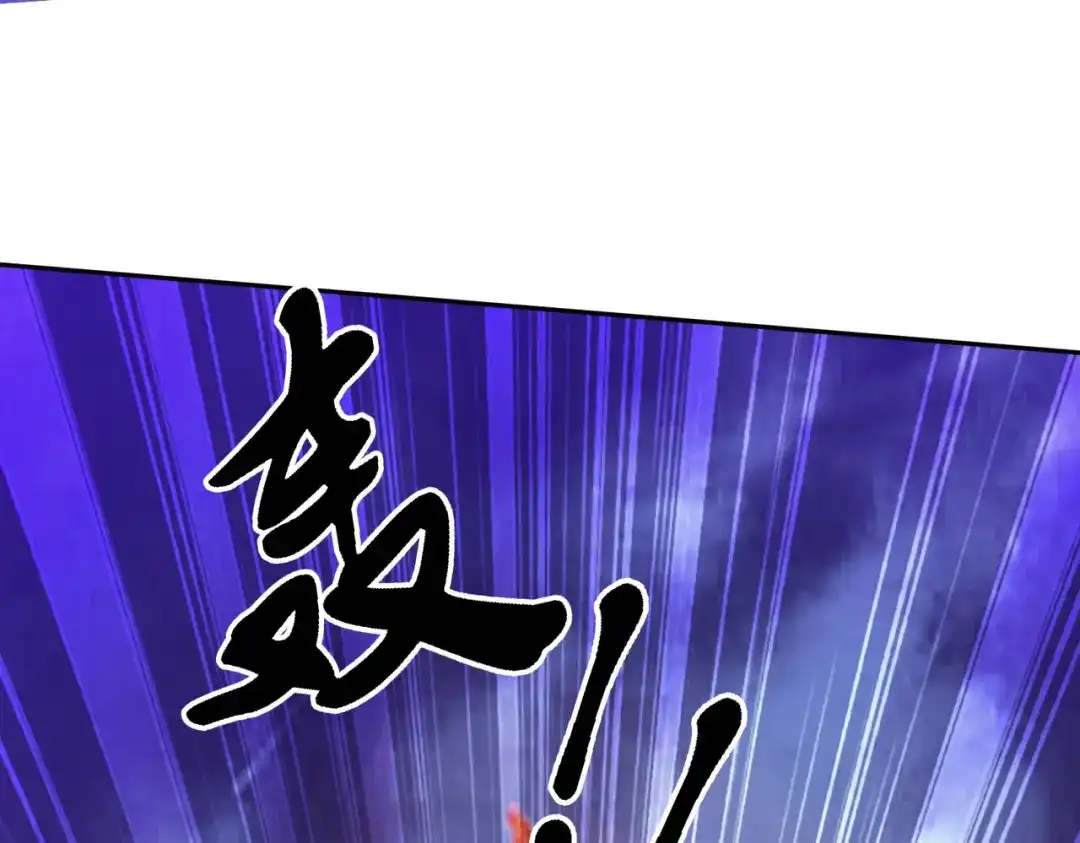 《本婿修的是贱道》第222话 荆川的怒火 第63页