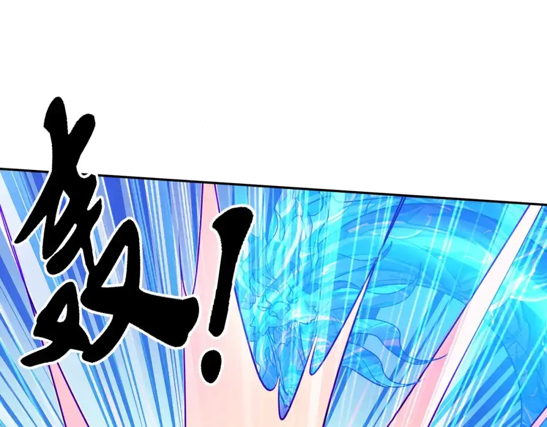 《本婿修的是贱道》第222话 荆川的怒火 第54页