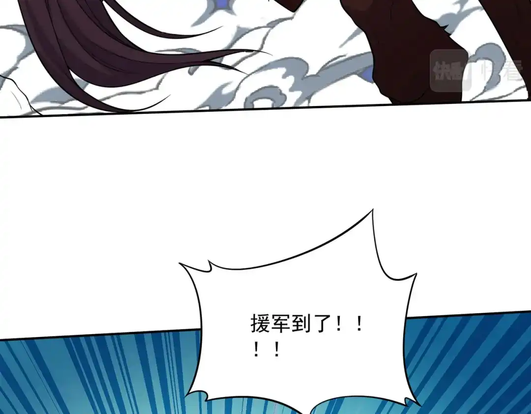 《本婿修的是贱道》第222话 荆川的怒火 第80页