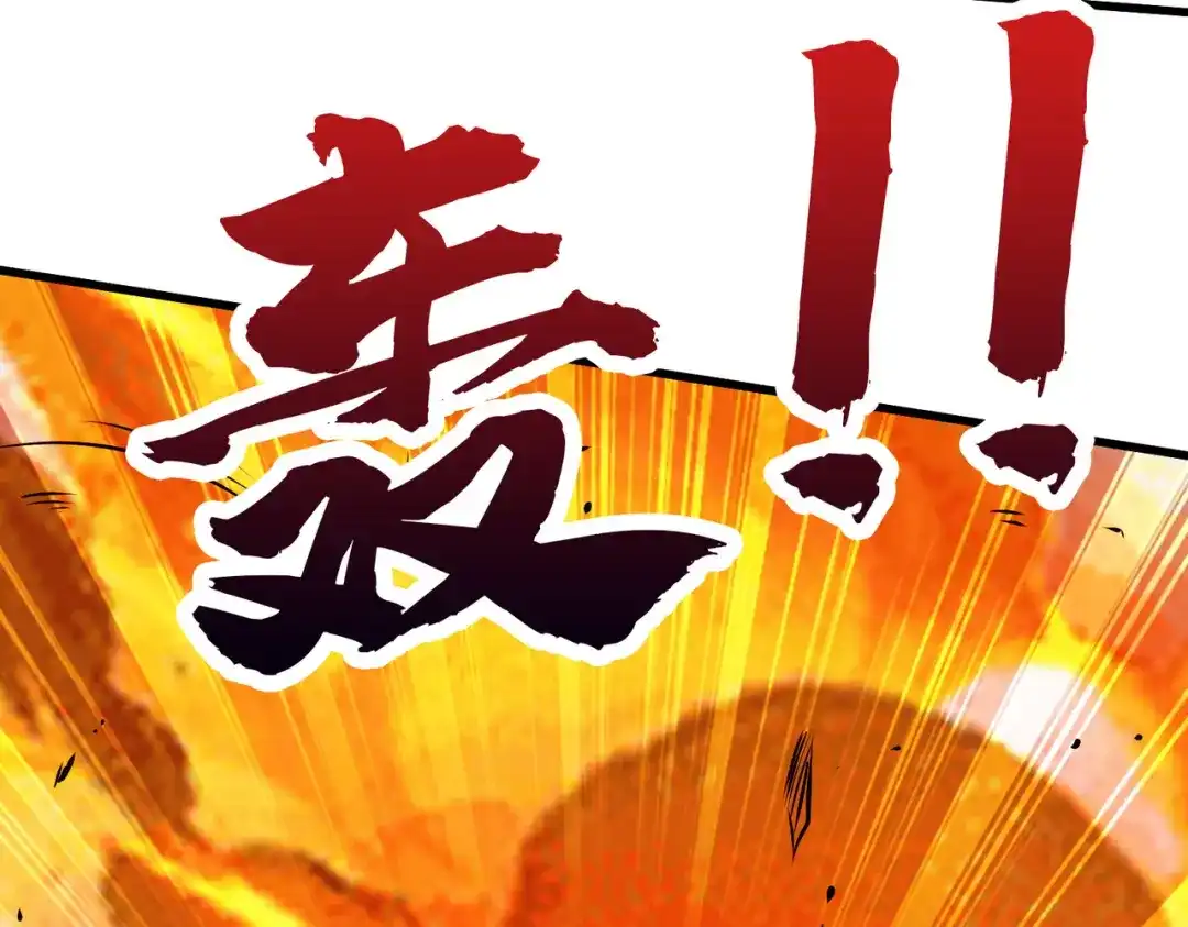 《本婿修的是贱道》第222话 荆川的怒火 第32页