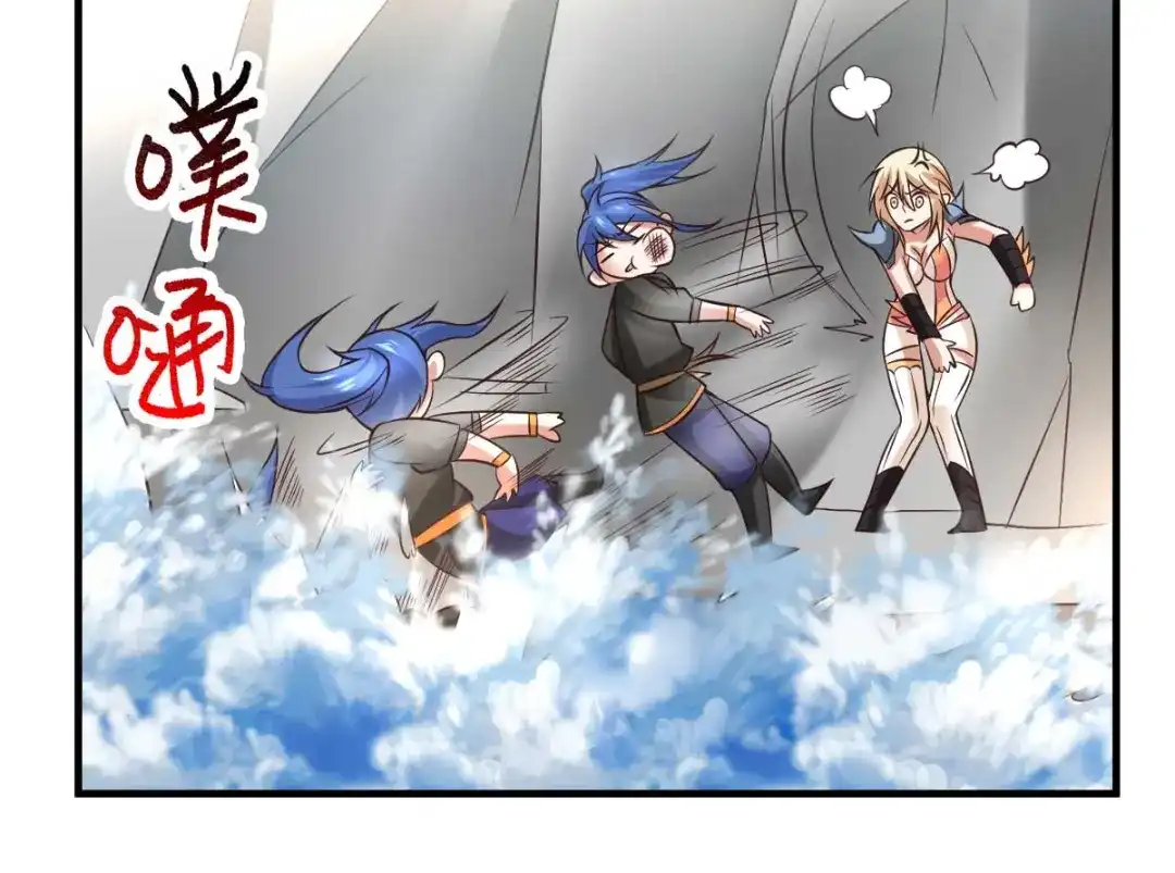 《本婿修的是贱道》第21话 血刃联盟 第14页