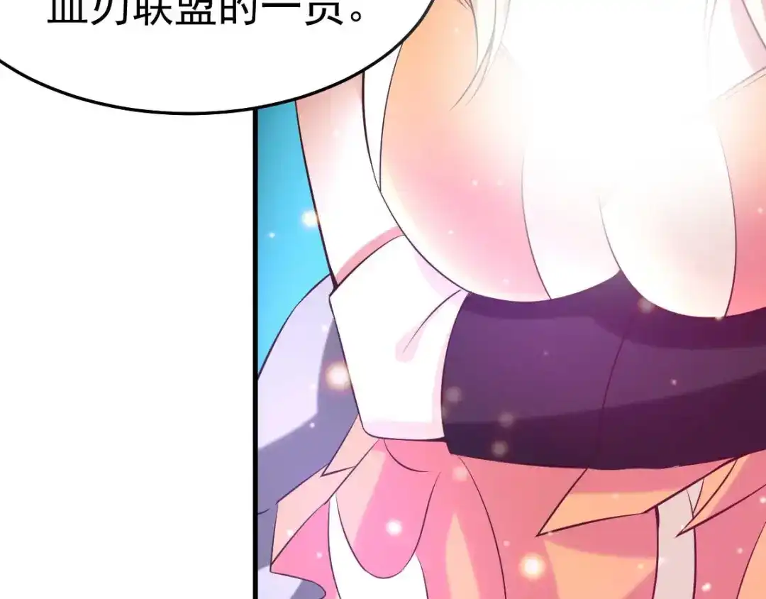 《本婿修的是贱道》第21话 血刃联盟 第36页