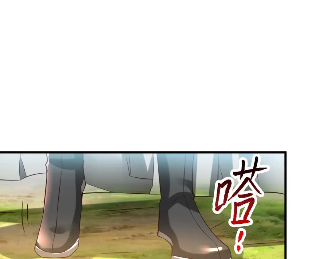 《本婿修的是贱道》第21话 血刃联盟 第30页