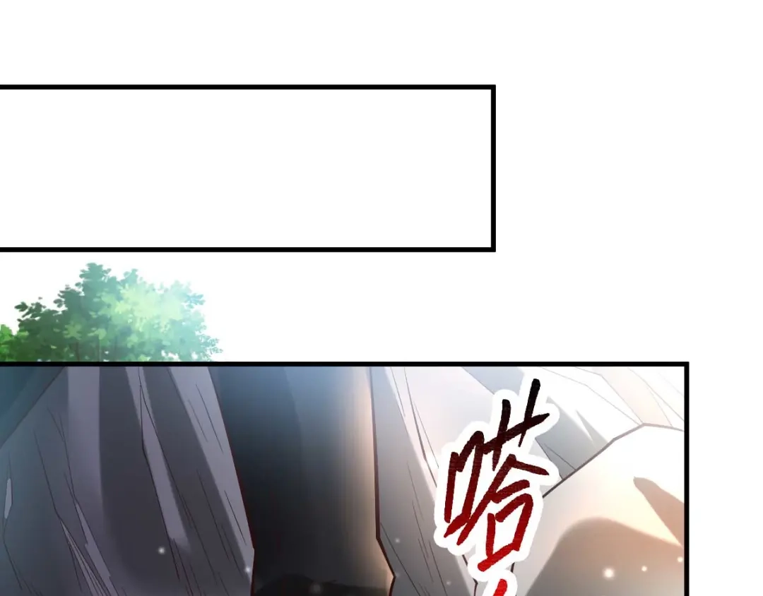 《本婿修的是贱道》第21话 血刃联盟 第76页