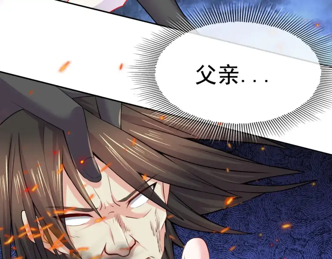 《本婿修的是贱道》第223话 碾碎在脚底下 第36页