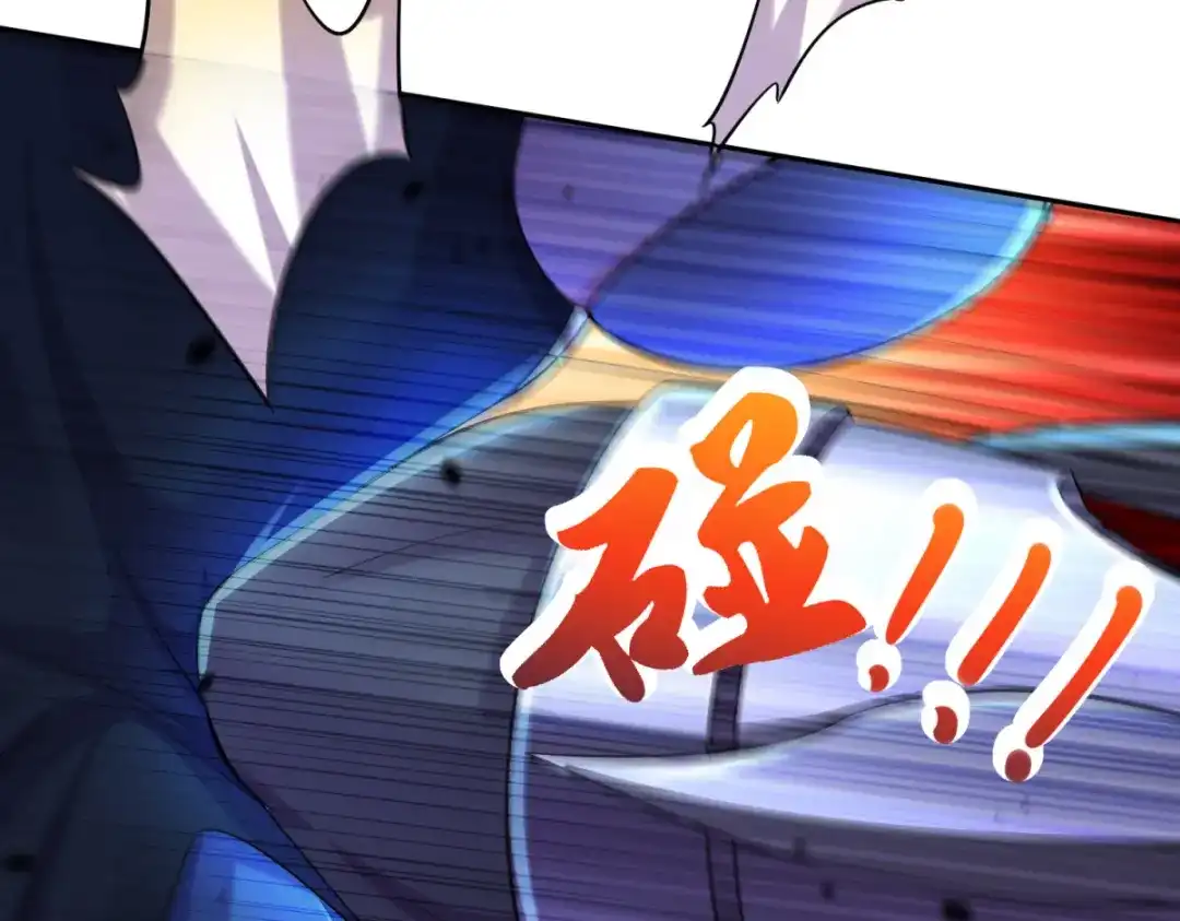 《本婿修的是贱道》第223话 碾碎在脚底下 第22页