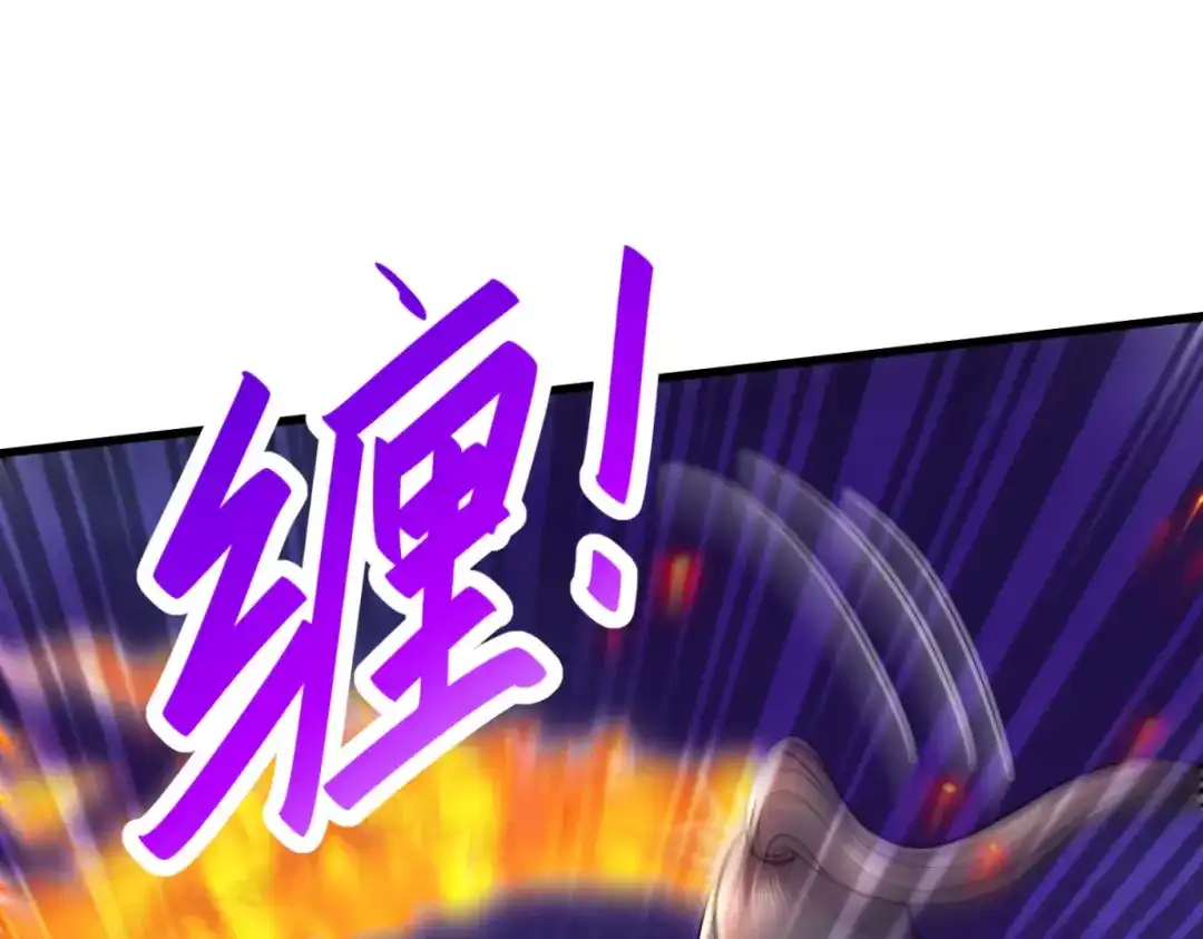 《本婿修的是贱道》第223话 碾碎在脚底下 第63页
