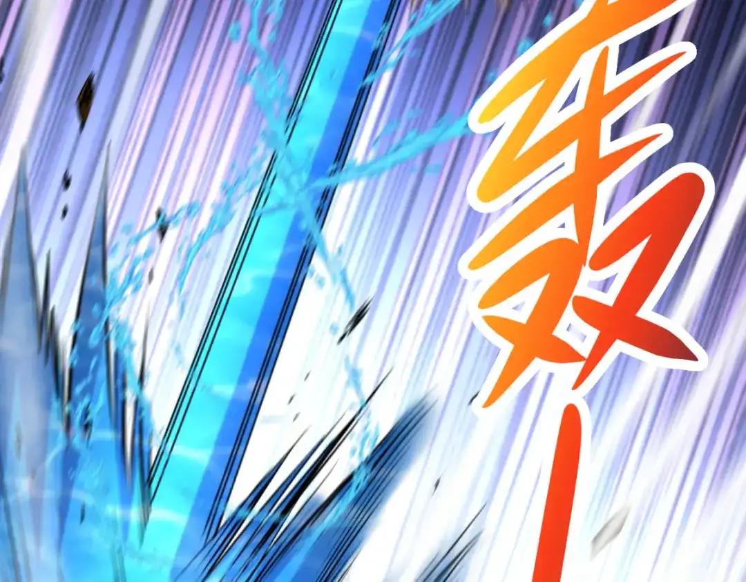 《本婿修的是贱道》第223话 碾碎在脚底下 第50页