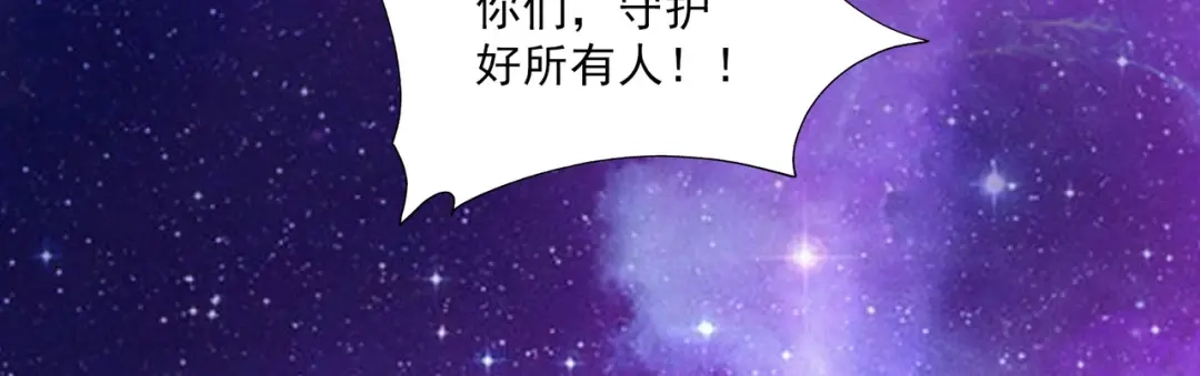 《本婿修的是贱道》第224话 姜寒 先天境！！ 第66页