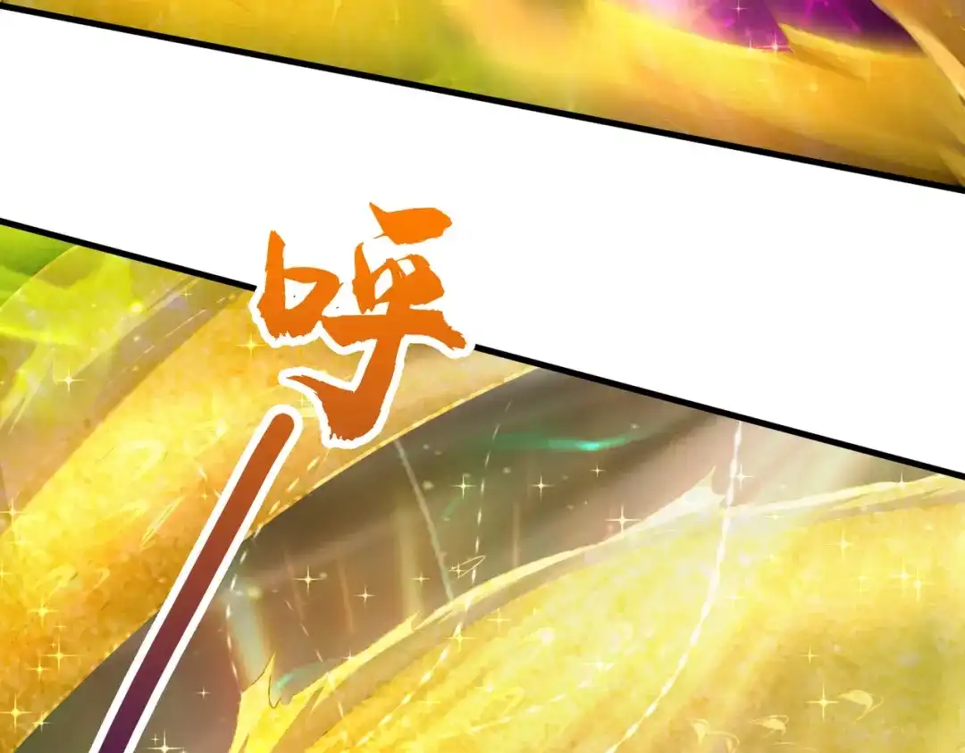 《本婿修的是贱道》第224话 姜寒 先天境！！ 第74页