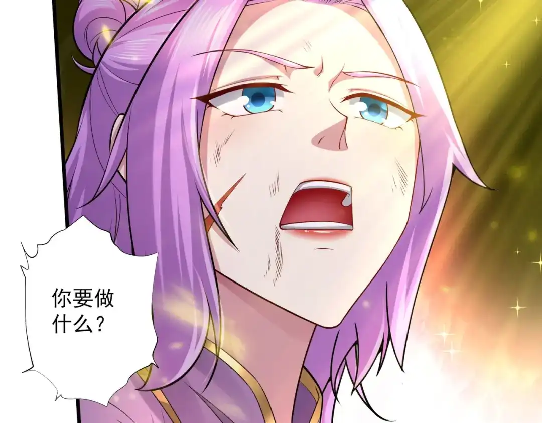 《本婿修的是贱道》第224话 姜寒 先天境！！ 第62页
