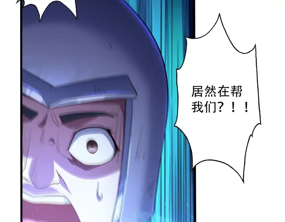 《本婿修的是贱道》第224话 姜寒 先天境！！ 第35页