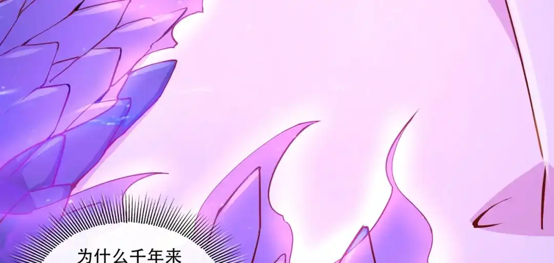 《本婿修的是贱道》第224话 姜寒 先天境！！ 第53页
