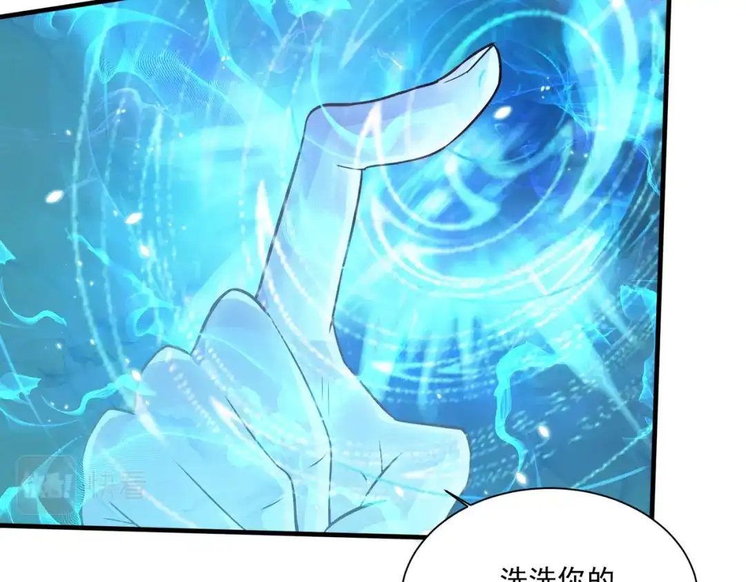 《本婿修的是贱道》第225话 命运之人 第64页